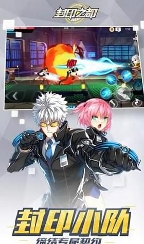 封印之都手游 v1.0.0
