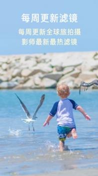 LAUV照片编辑软件 v3.0.5