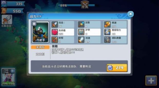 魔法学院战争游戏官方版  v4.0.1