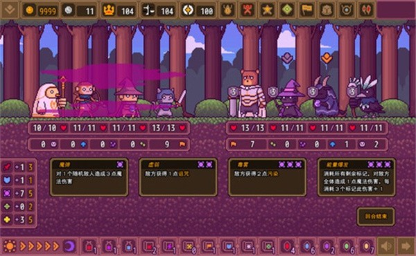 黑猫魔法师手机版  v1.3.7-release