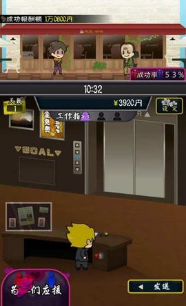微笑交际俱乐部最新版