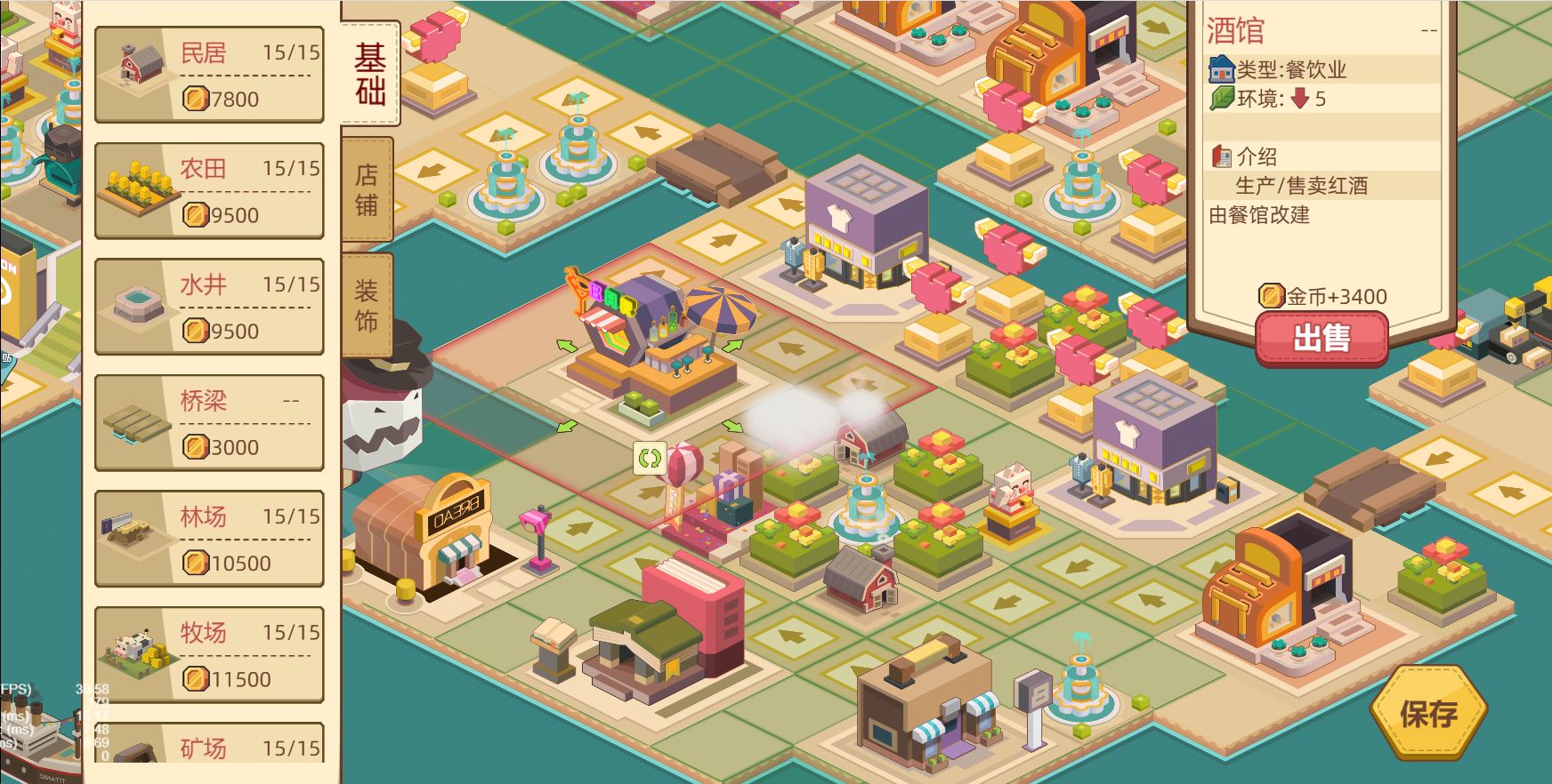 疯狂的村长 v1.0