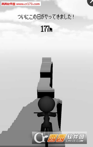 跳跃版3D自行车中文版截图2