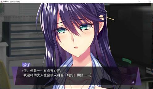 母爱如山无法压抑对你的爱