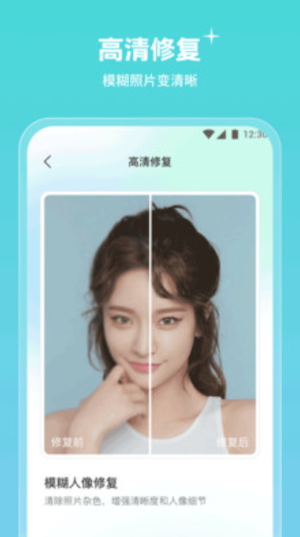 青檬相机APP v1.0.0.6