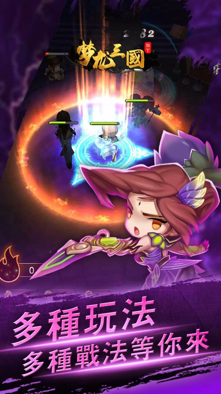 梦龙三国 2024-06-25 15:08