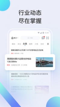 每日湘见 v2.0.5