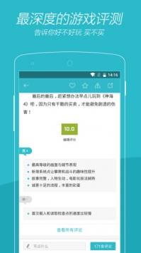 游戏时光 v3.0.5