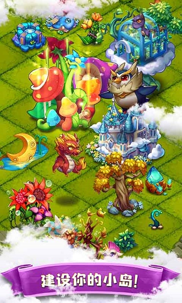 合体之城精灵岛 v0.0.19