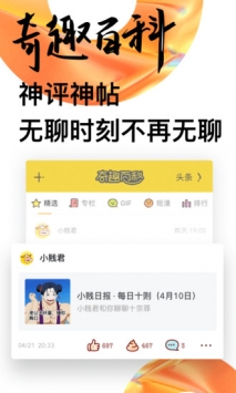 uc头条 v2.0.5