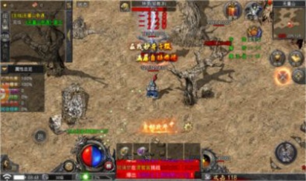 绿毒攻速版狂暴传奇  v1.0
