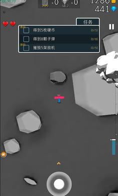 终极空战汉化版