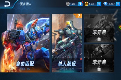 机甲军团 2019-12-08 13:40