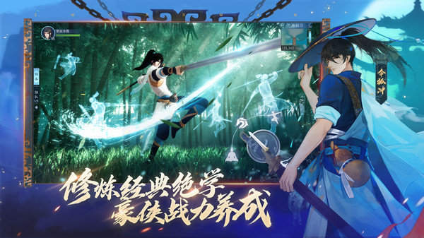 逍遥游之长眠禁地手游官方版正版  v3.3.2