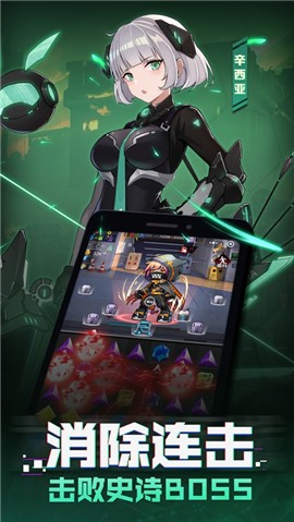 机甲少女 V 1.0