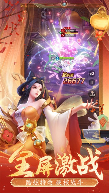 上古王冠官方版  v1.982.011803