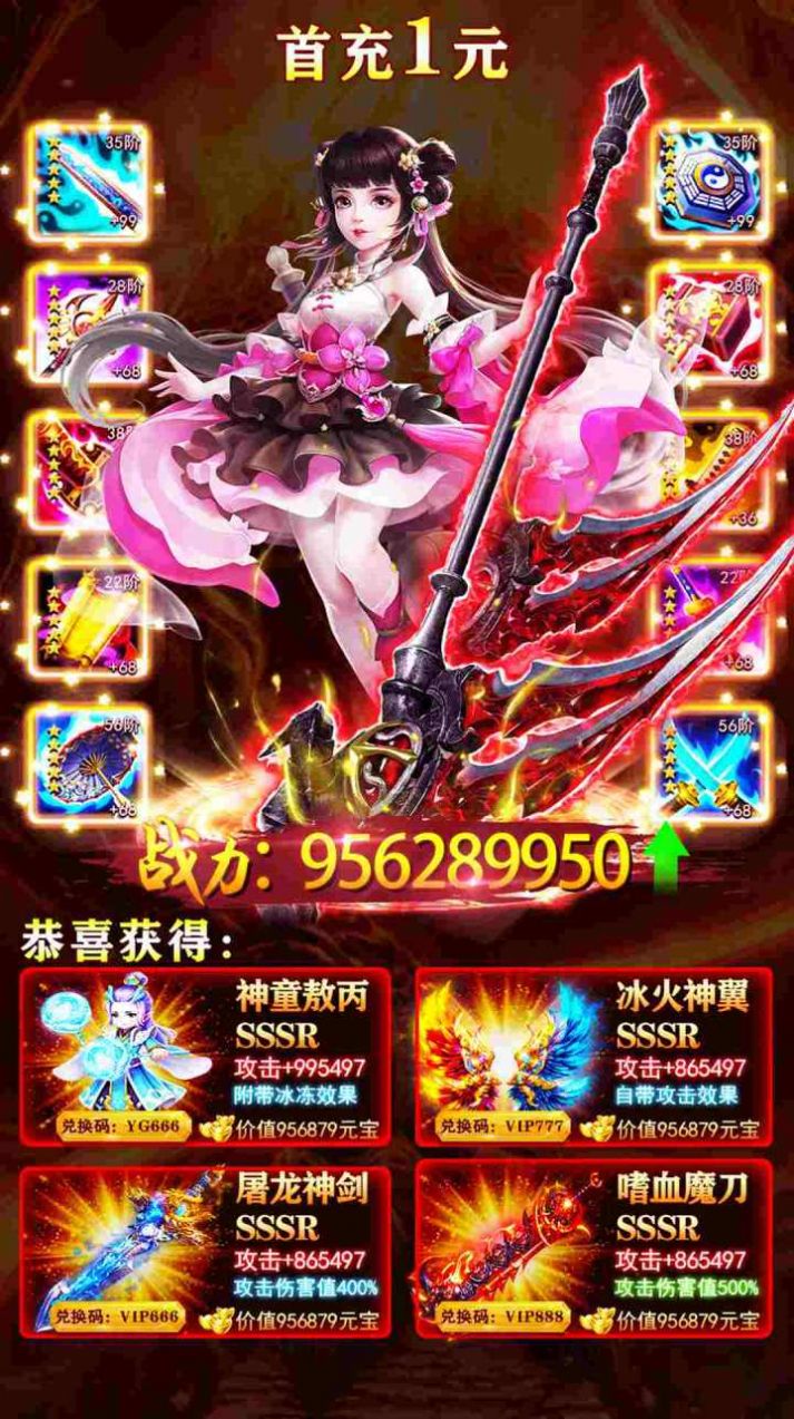 江湖剑歌行手游官方最新版图片1