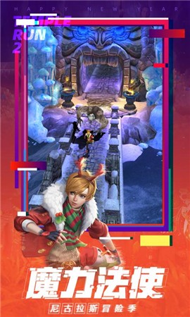 神庙逃亡25.10.0 v5.23.0