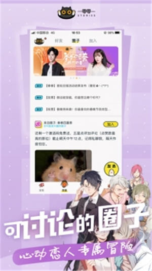 一零零一解锁版2021清软 v4.0.3