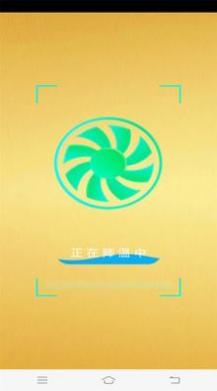 智能手机清理管家 v4.6