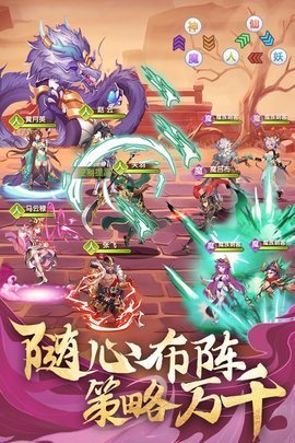 卧龙三国爆衣版 1.0.0
