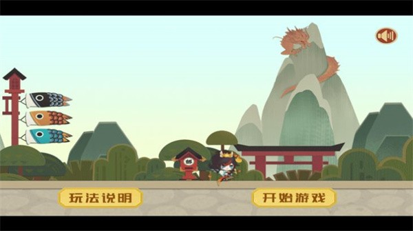 抵御这群妖怪  V 1.0