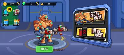 机甲争霸赛 v1.0.0