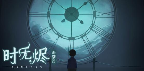 时无烬 安卓版 v3.0.5