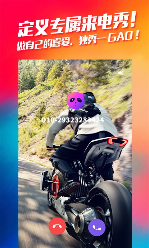 熊猫酷闪 2020-09-21 17:28