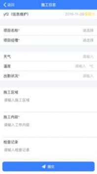 美芝云办公 v3.0.5
