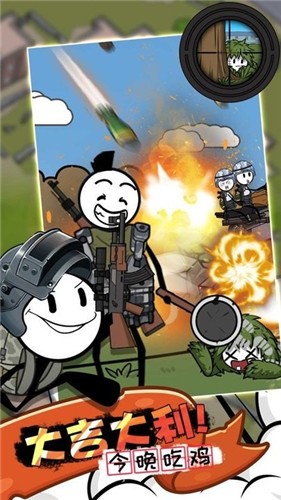 火柴人生存逃脱  v1.0.0