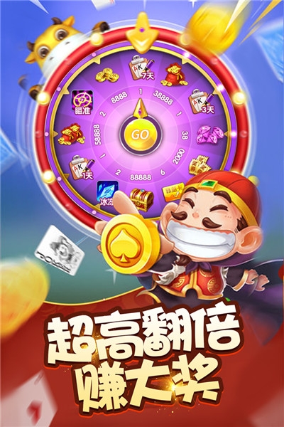 乐趣斗地主赚金版本 乐趣斗地主赚金版本