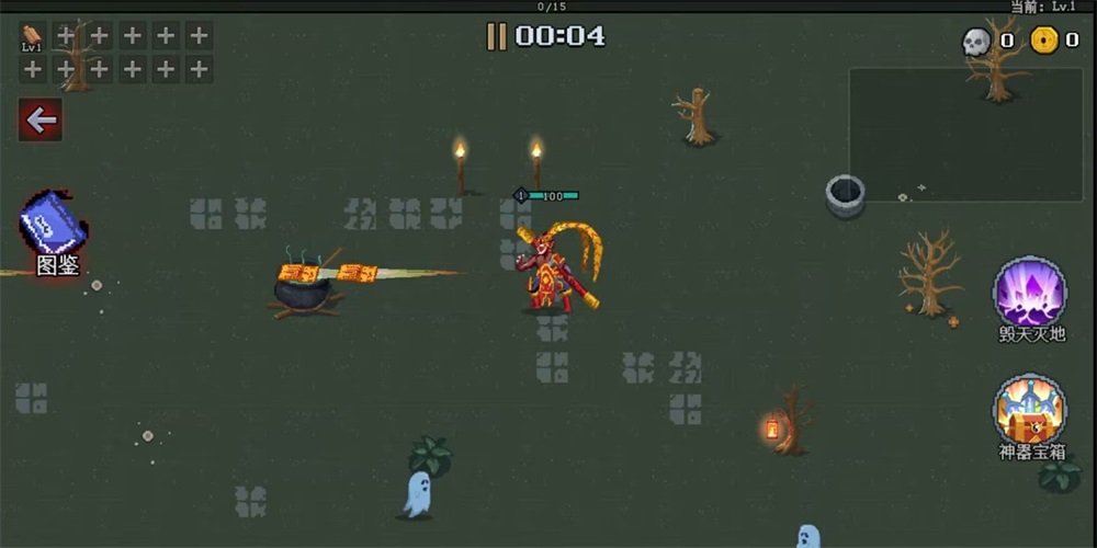 地下城来割草呀 v1.0