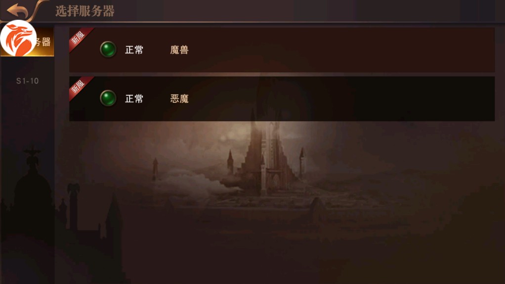 魔兽世界部落争霸手游官方最新版  v4.4.3