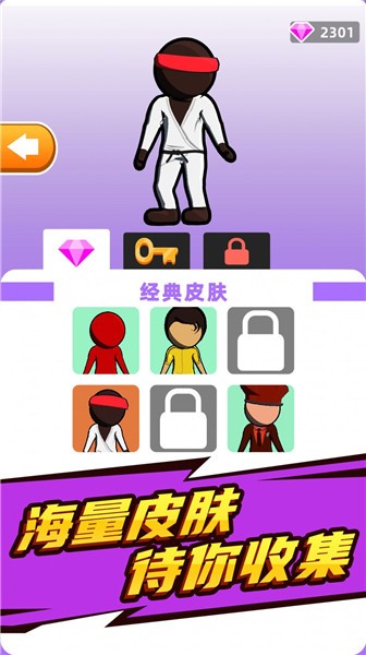 奔跑吧小哥  v1.0.0623