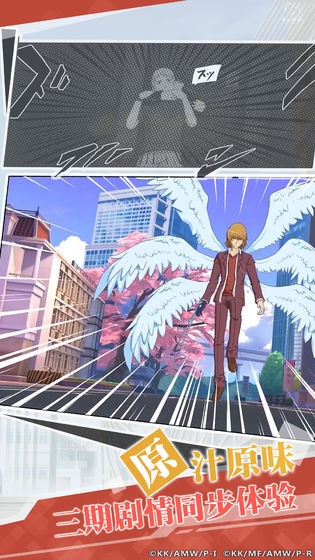 魔法秘能 2024-06-25 15:08