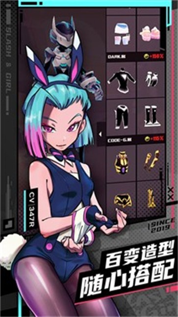战斗少女跑酷内置菜单版  v1.99.9851