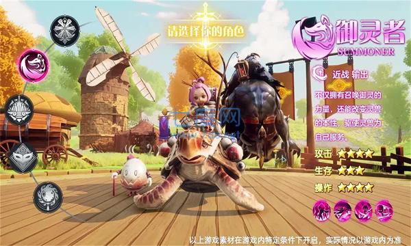 星城岛物语官方版