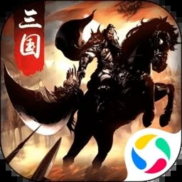 铁血三国放置三国