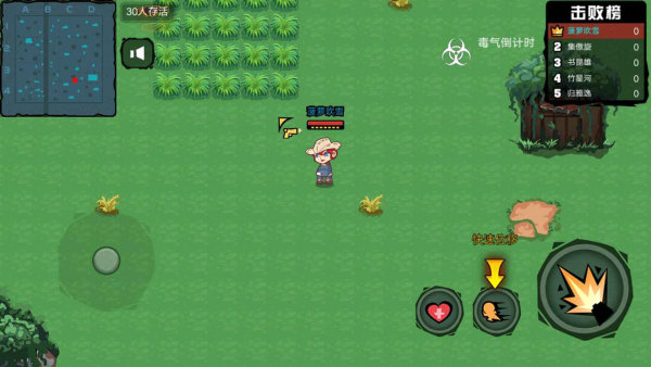 精英狙击求生 v1.0