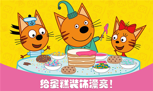 萌宠小镇烹饪发烧友 v1.7