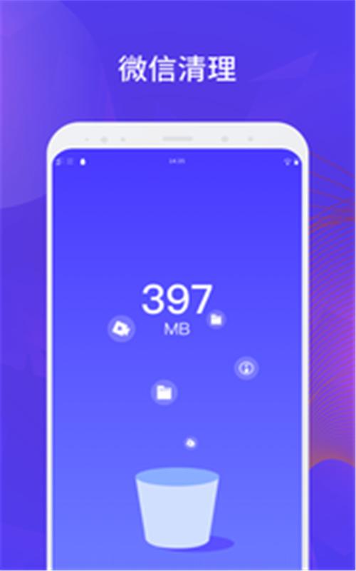 长城清理管家.png 长城清理管家.png