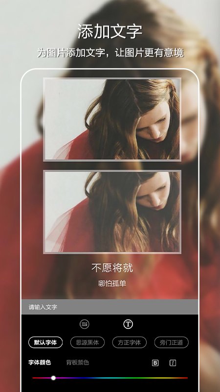 lr调色美图编辑 v1.5
