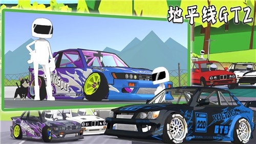 地平线GT2内置菜单  v1.0