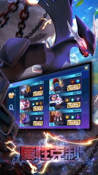 口袋妖怪3DS v4.0.5