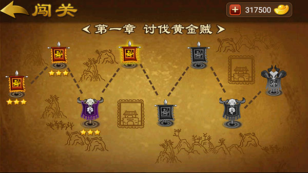 狂斗三国最新版 v1.1.0