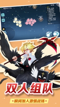 欢乐球吃球 v2.5.5