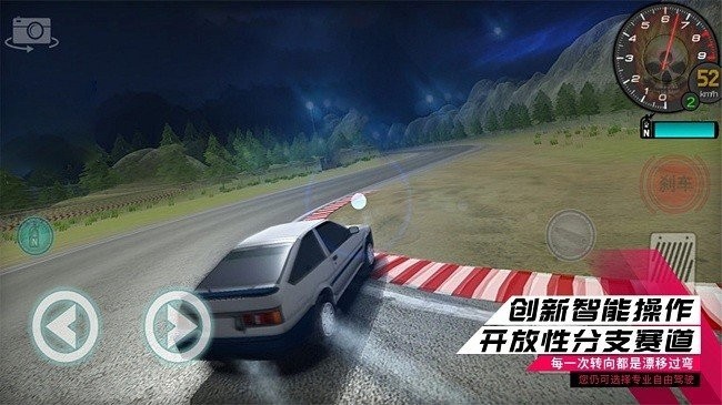 赛车狂飙王者  v2.0
