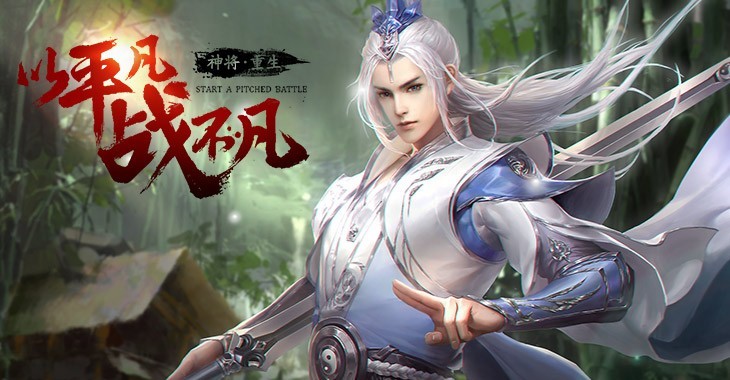 绝世武林手游  v1.1.732