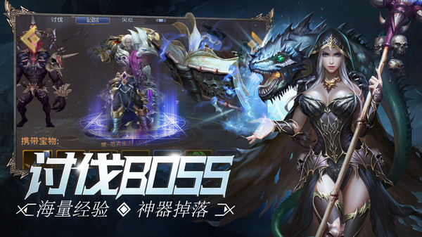 畅感浮空岛截图2